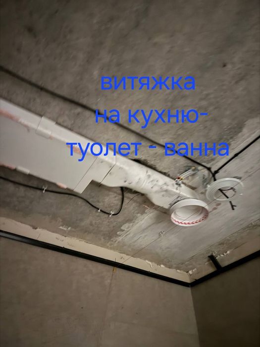 Натяжні стелі - натяжные потолки