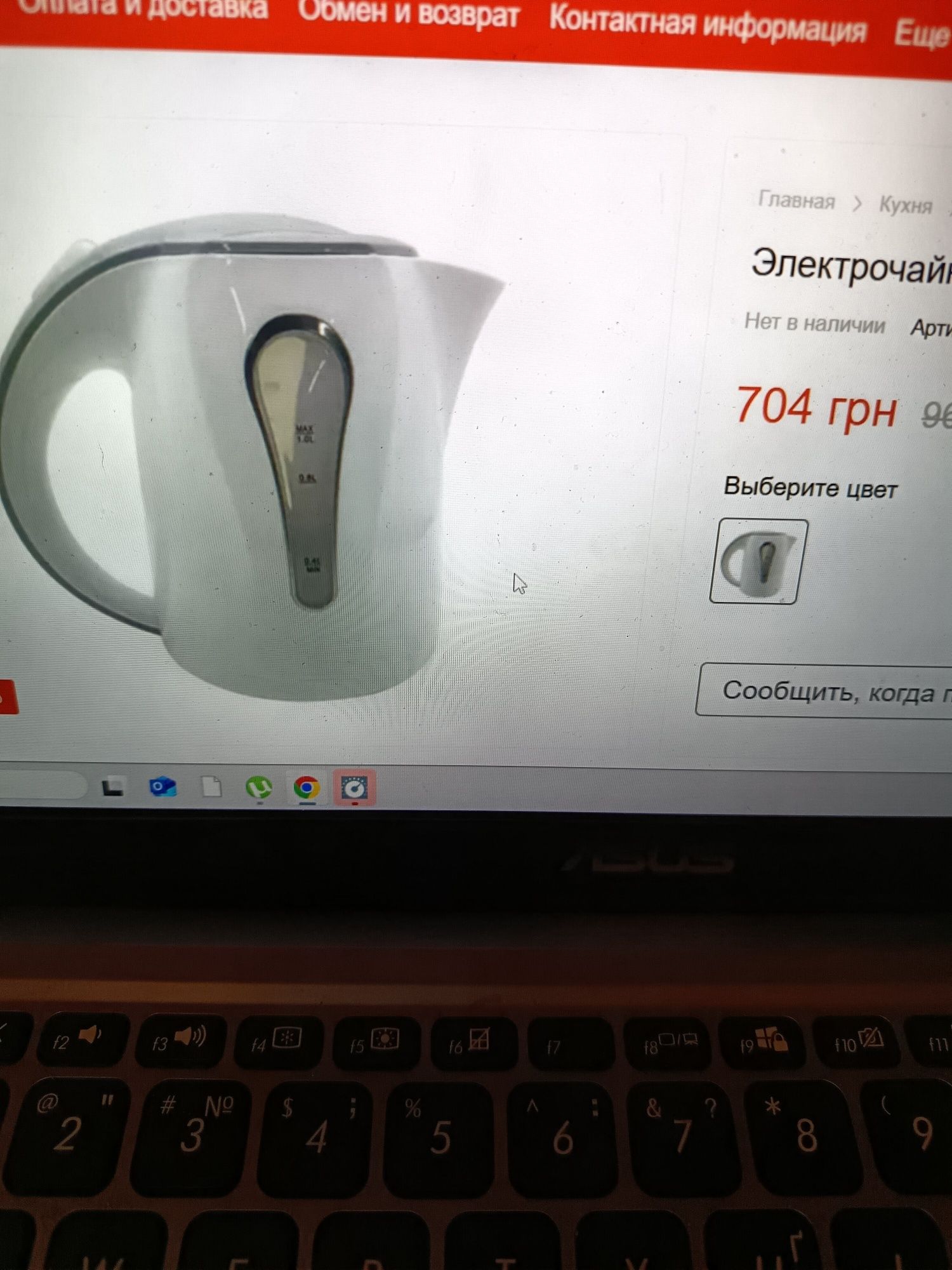 Электрочайник на 1л rainberg