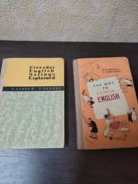Учебники по английскому по 50гр.