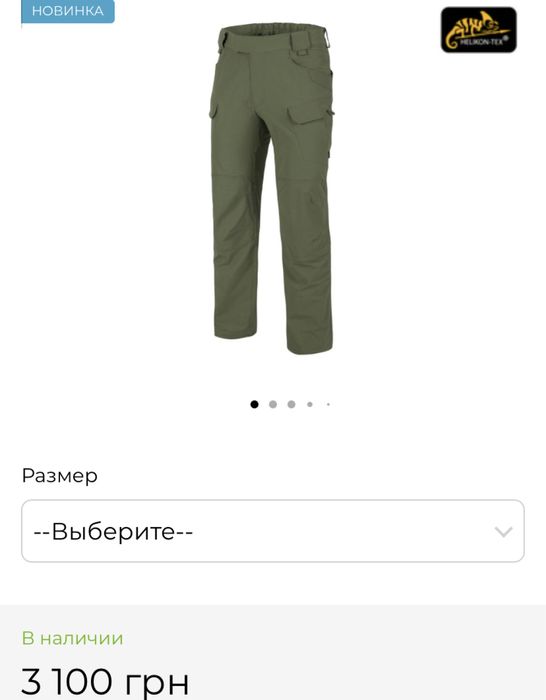 Тактический флисовый костюм