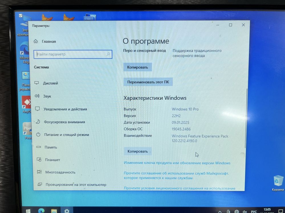 POS, терминал, официанта, с принтером чеков, система учета кафе