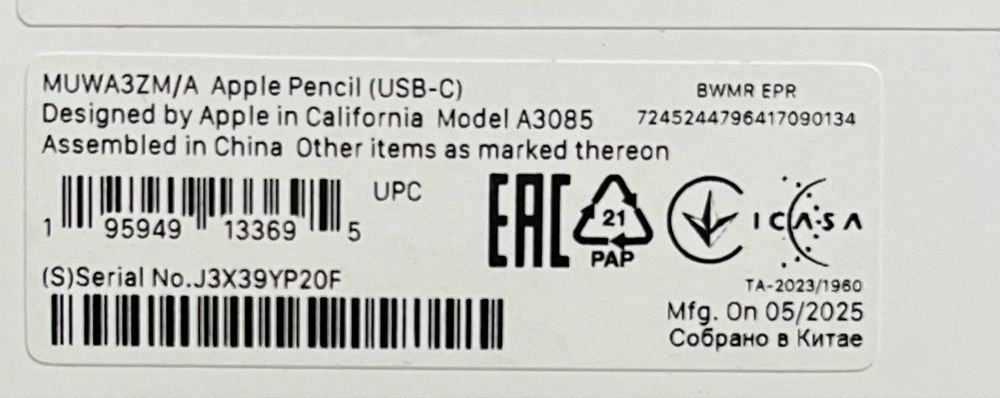 Apple Pencil USB-C (MUWA3)