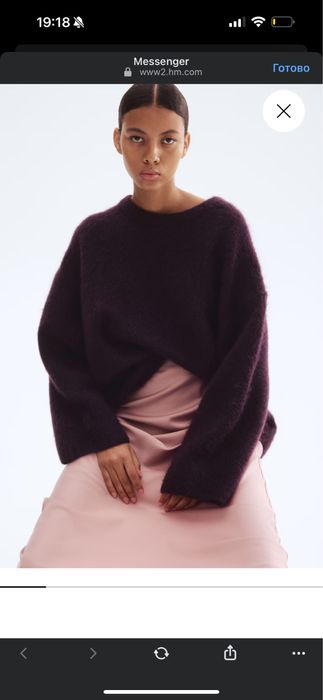 Светр мохер H&M бургунді