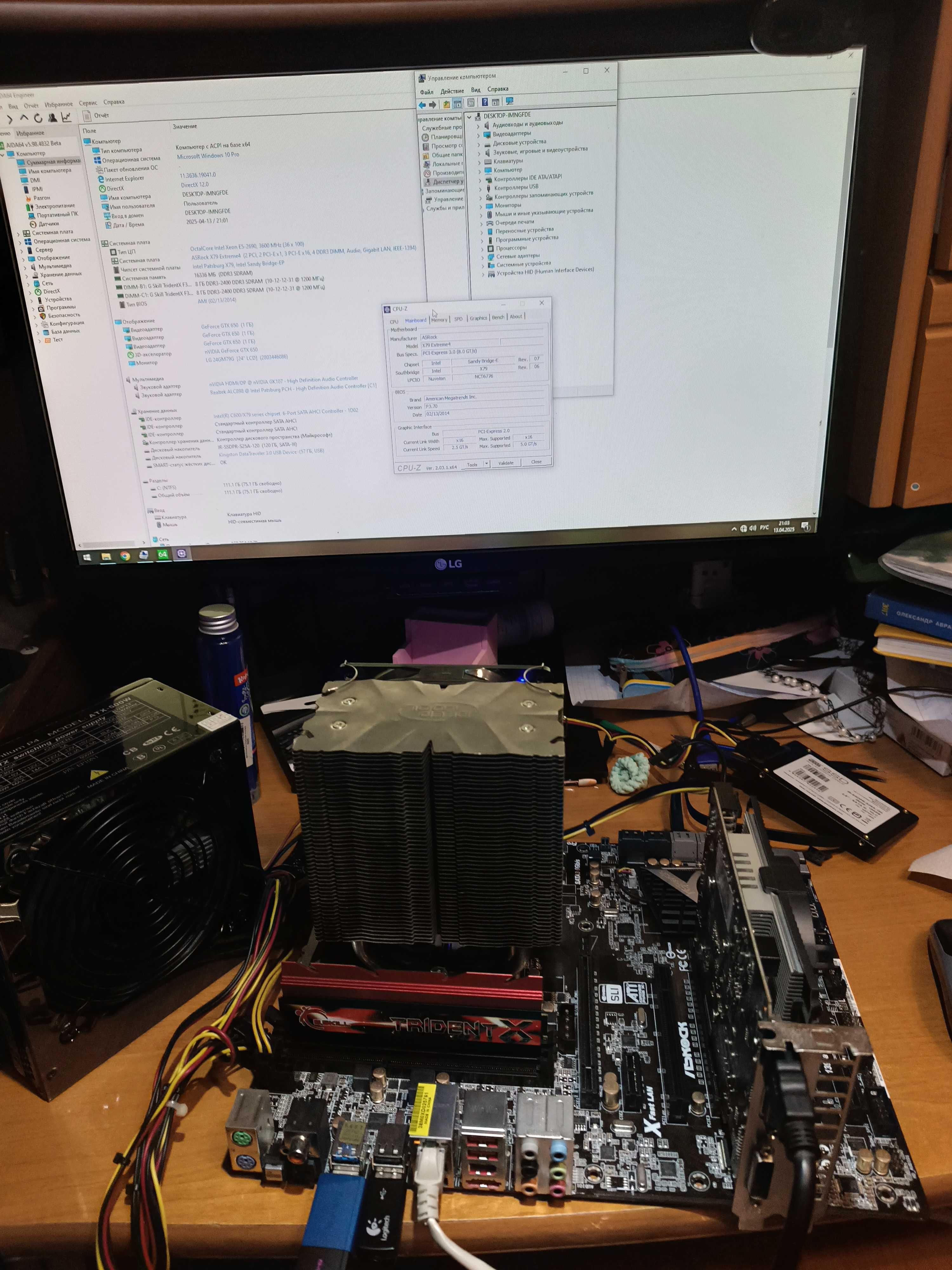ОЗП DDR3 G.Skill 16 GB (2x8GB) 2400 (F3-2400C10D-16GTX) Trident X