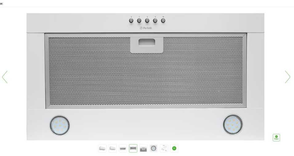 Витяжка вбудована Perfelli BI 6812 W LED