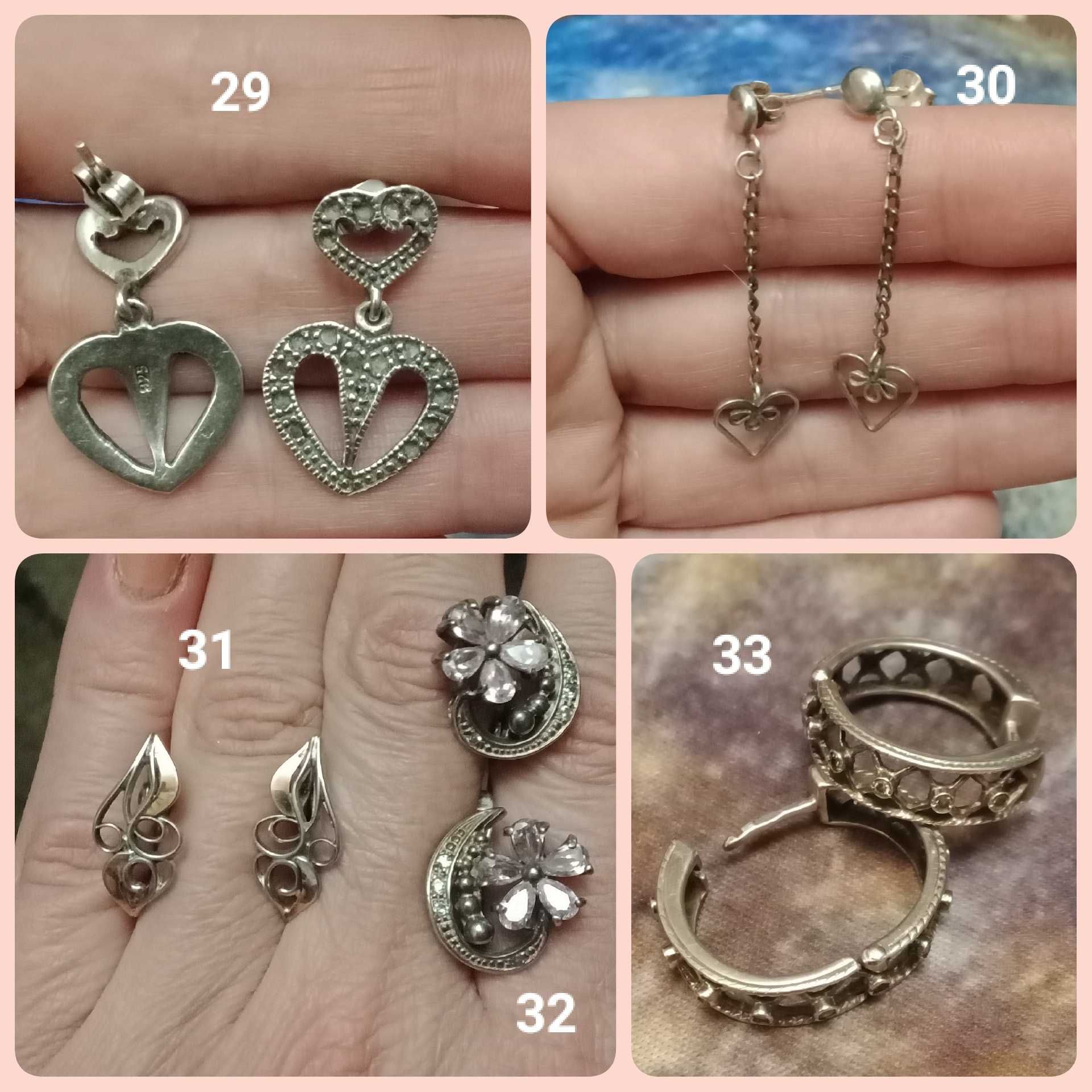 Серебро 925 пробы