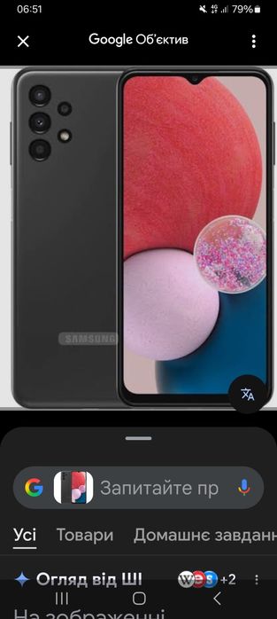 SAMSUNG Galaxy A 13.