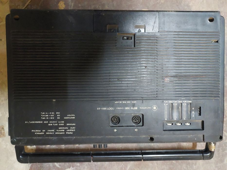 Портативная кассетная магнитола "Вега-328-стерео"