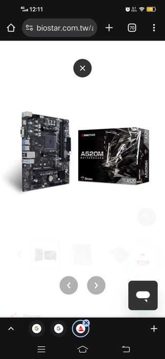 Материнская плата A520MH Biostar