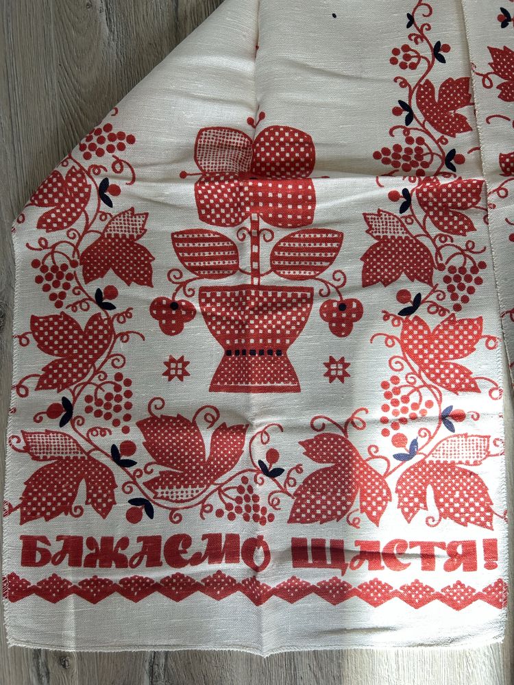 Весільні рушники,нові,155 на 42см.
