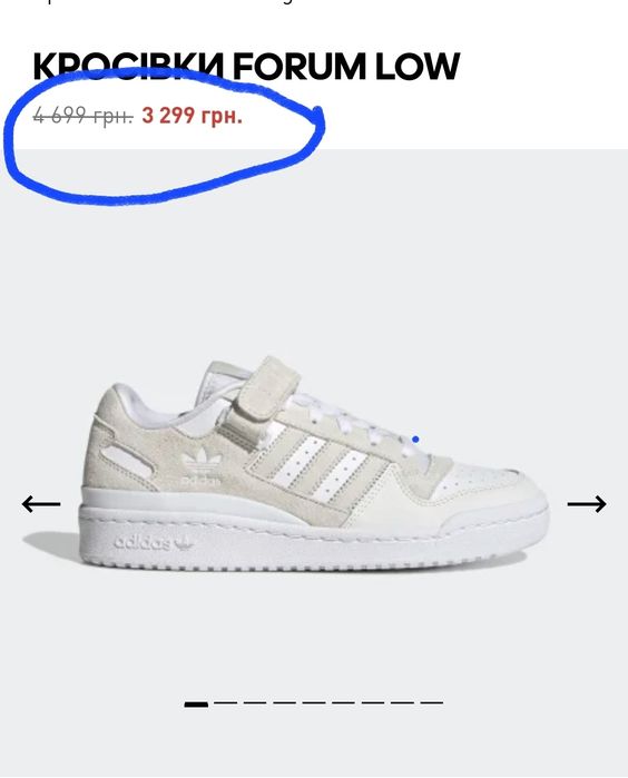 Жіночі кросівки Аdidas Forum Low(Оригінал-Б/У)39-24,5см