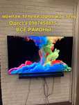 телевизор монтаж / повесить на стену Одесса, Таирово, Черёмушки, Центр