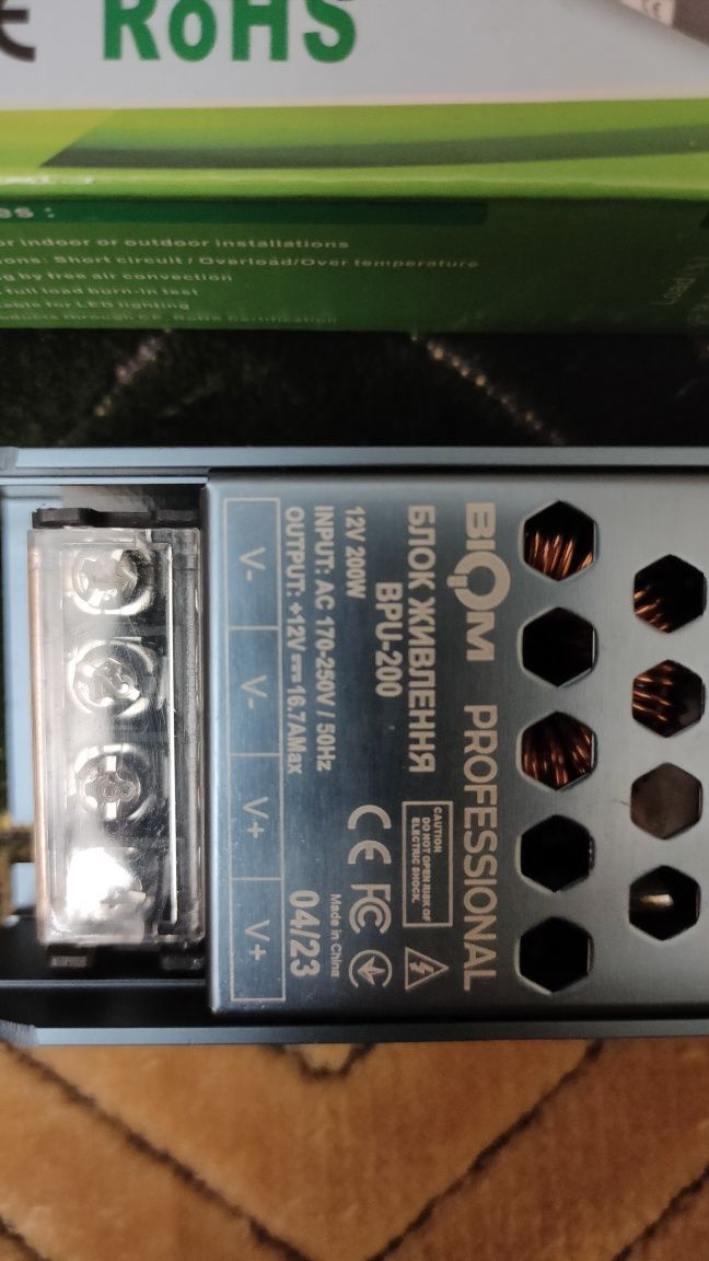 Блок живлення 200W