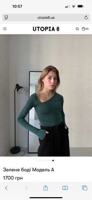 Новий зелений смарагдовий боді з асиметричним. Вирізом darico