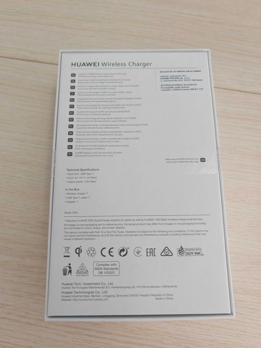 Huawei Wireless Charger 15 W (model CP60)
