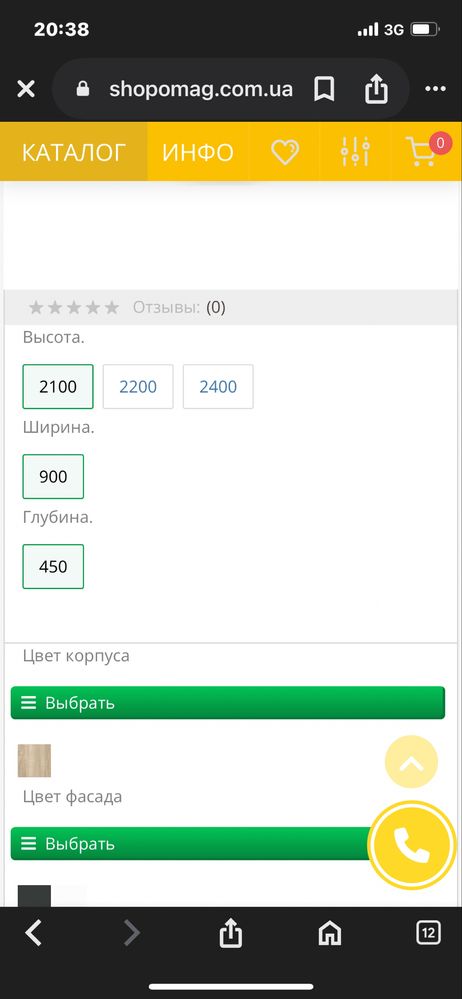 Продам шкаф,компьютерный стол