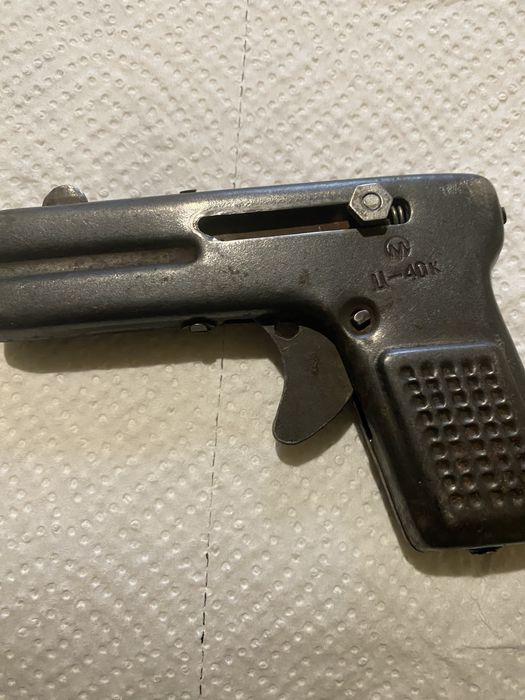 Іграшка срср пістолет