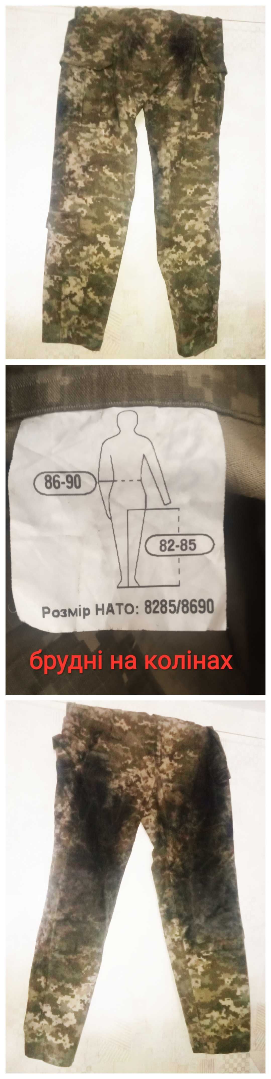 Штани зимові (зсу піксель) р.50/3.