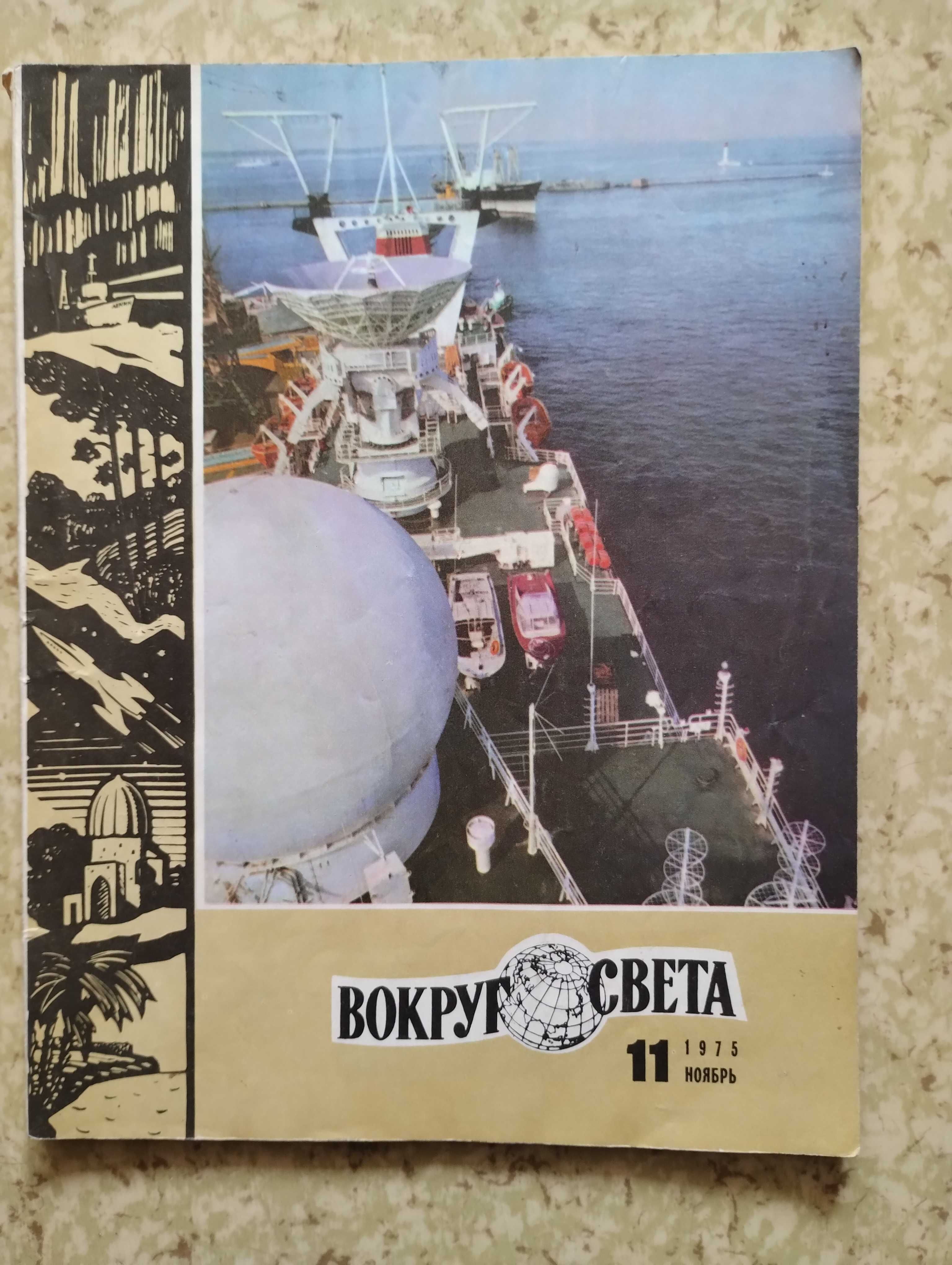 Книги серии Честь Отвага Мужество, Роман-Газета, журналы
