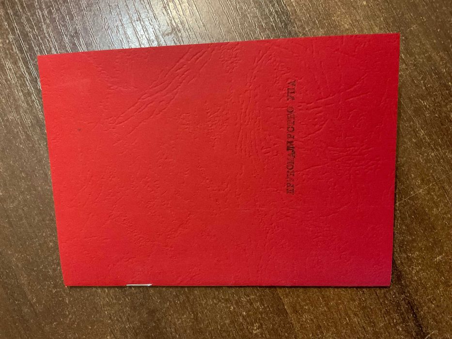 Львів 2024 Друкомалярство УПА Самвидав Наклад 6