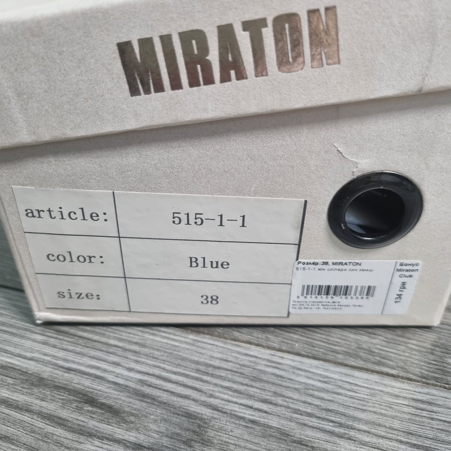 Продам туфли, слиперы фирмы Miraton