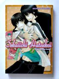 Manga BL Sekaiichi Hatsukoi 2