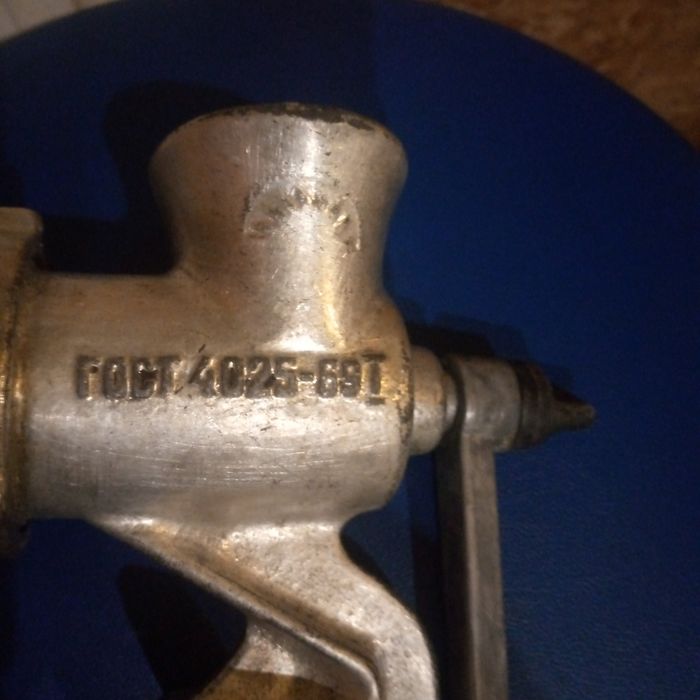 Мясорубка, РАРИТЕТ, времён СССР.