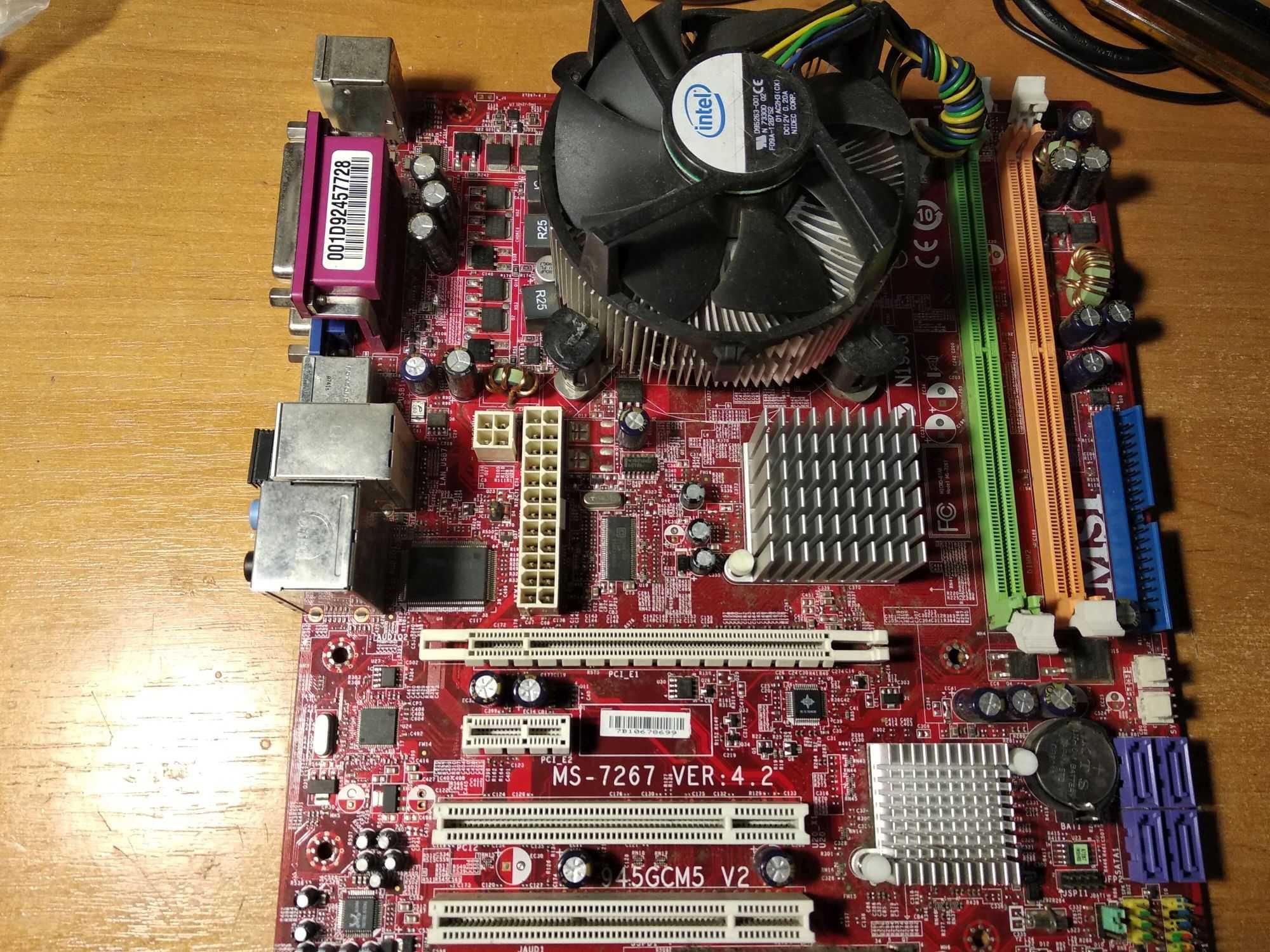 Материнська плата MSI MS-7267 (2 шт.) + CPU + RAM + HDD + БП
