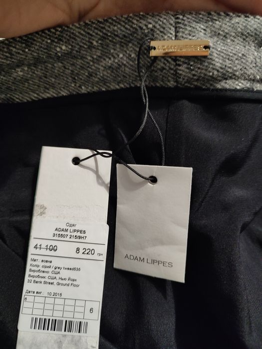 Adam Lippes штани теплі. Вовна , шовк. Розмір М 46.