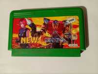 Pegasus gry New Contra