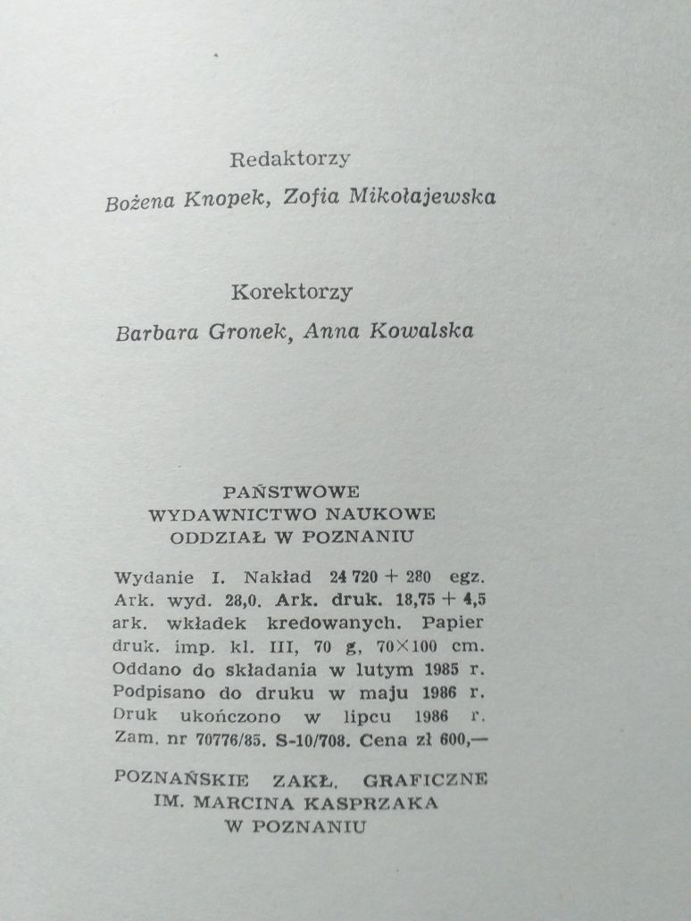 W.Grigoriew Henryk Wieniawski życie i twórczość PWN 1986