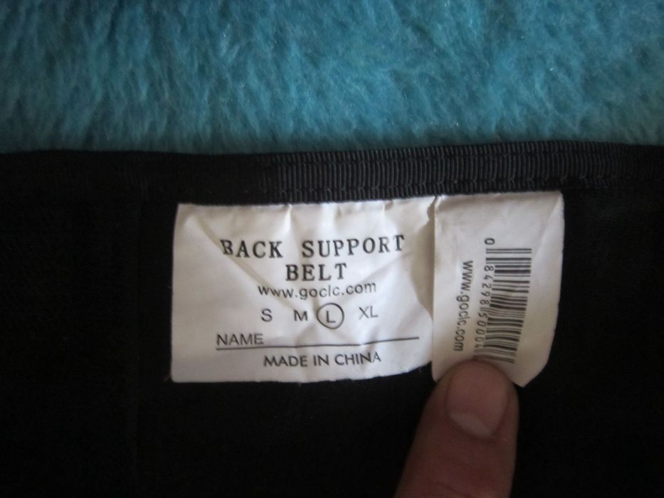Пояс корсет для позвоночника