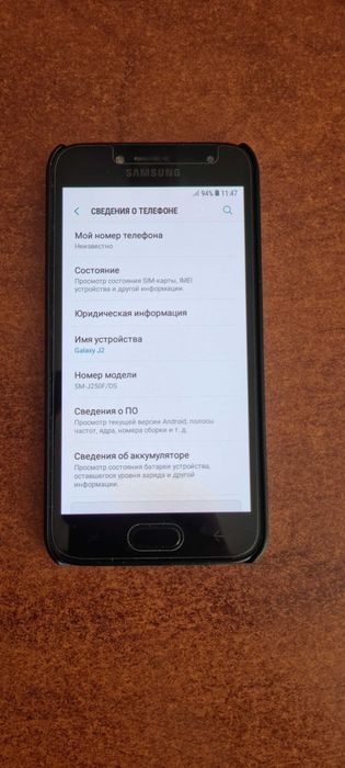 Samsung Galaxy J2 (в идеальном состоянии)