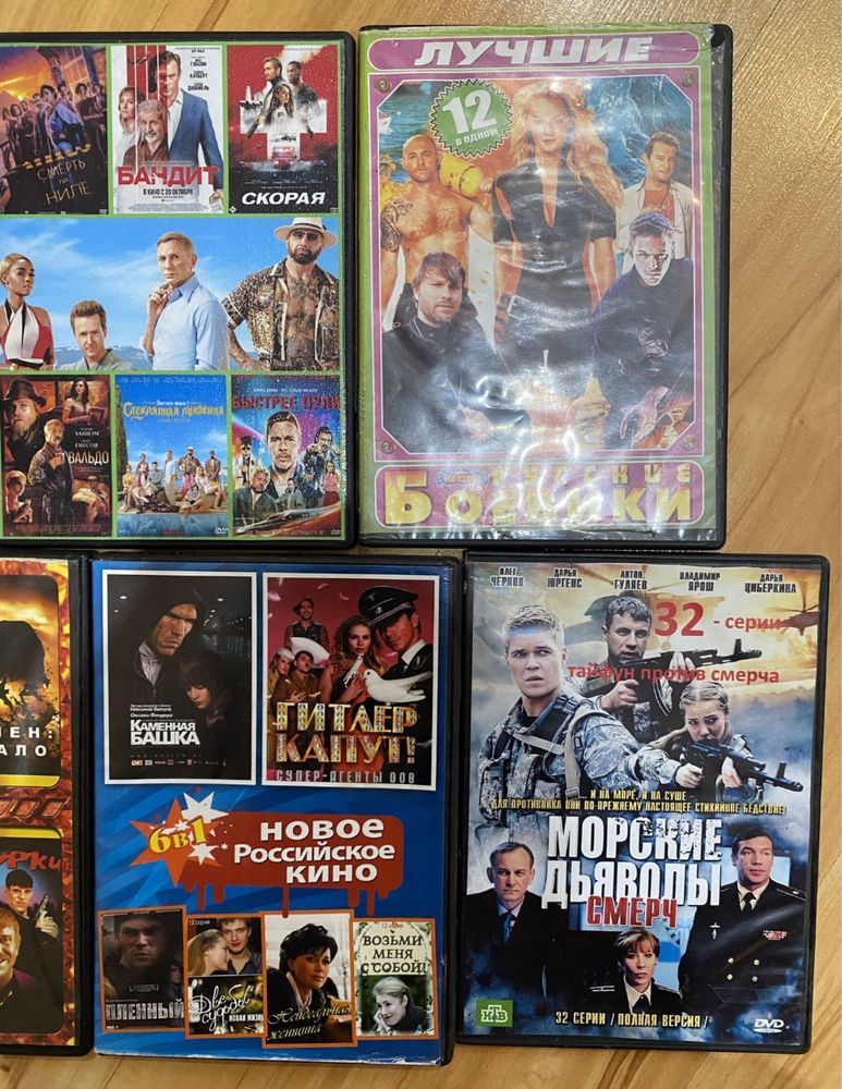 DVD диски, фільми, серіали