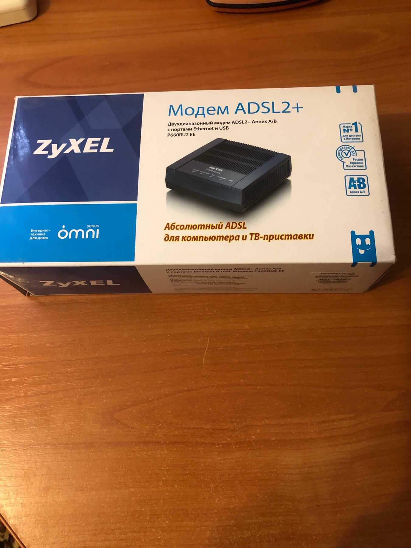 Модем Zyxel P-600 series
