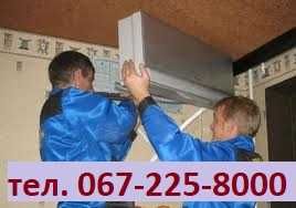 Монтаж-1800. Чистка-750грн. Установка Кондиционера Недорого. Демонтаж