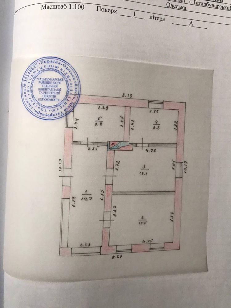 Продам дом в Татарбунарах