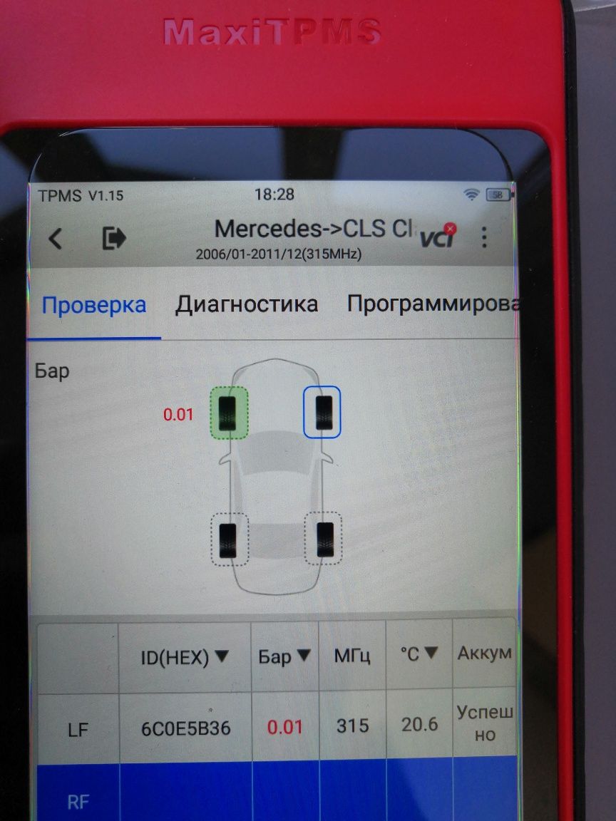Датчики давления шин Мерседес 433MHz оригинал и аналог. TPMS