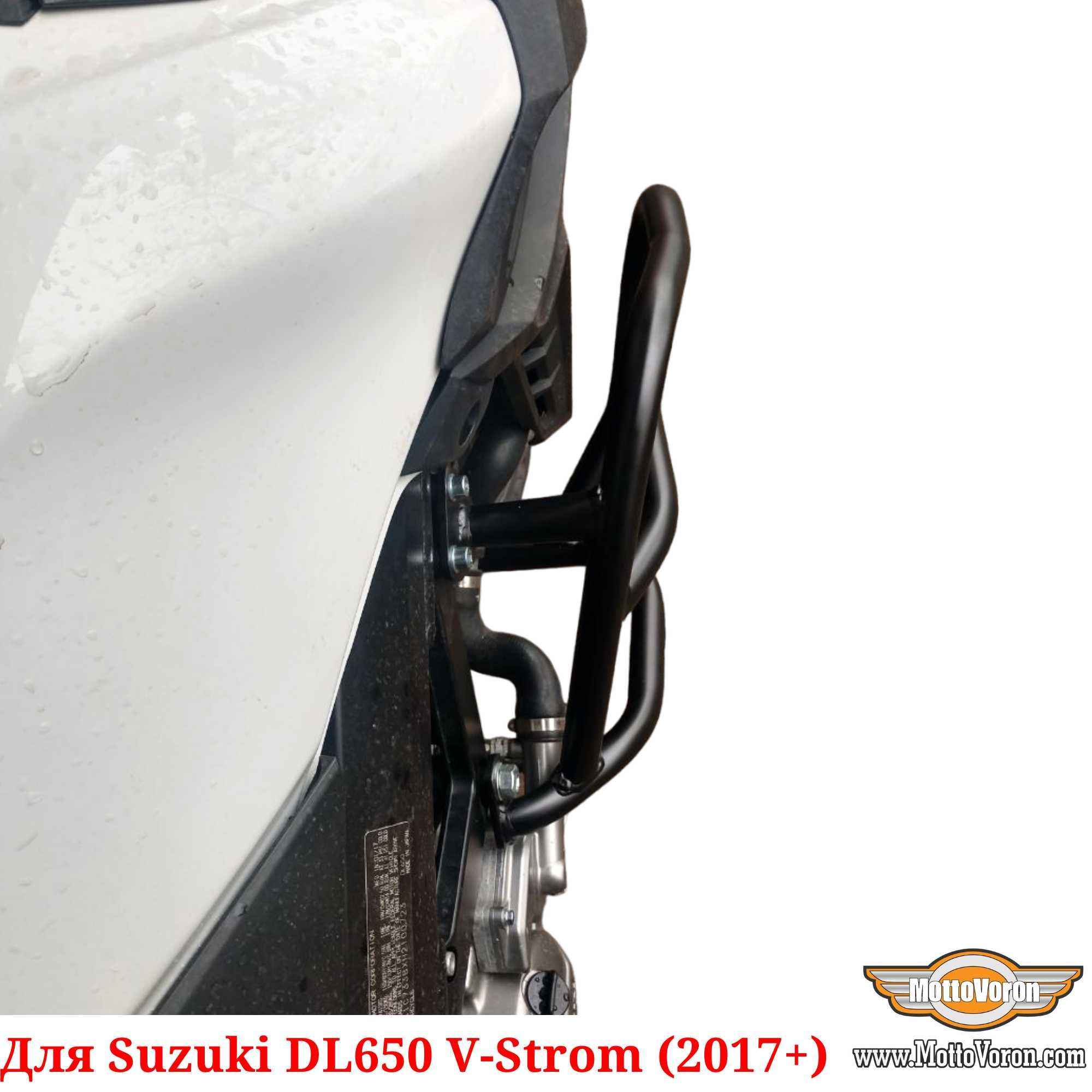 Защитные дуги Suzuki DL650 клетка защита обвес V-Strom 650 (2017+)