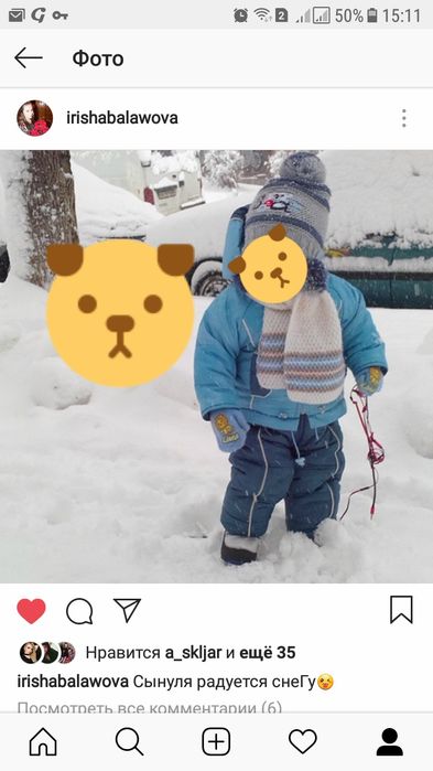 Продам зимние комбинезон конверт(на рост 74 +)будет до 2х лет