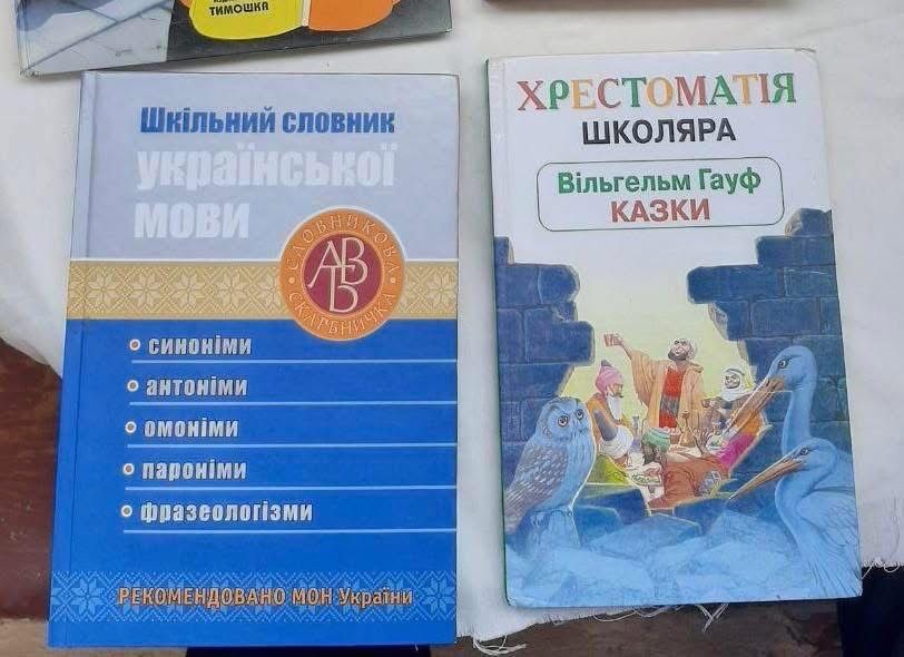 Продам книгу “Вільгельм Гауф Казки ”