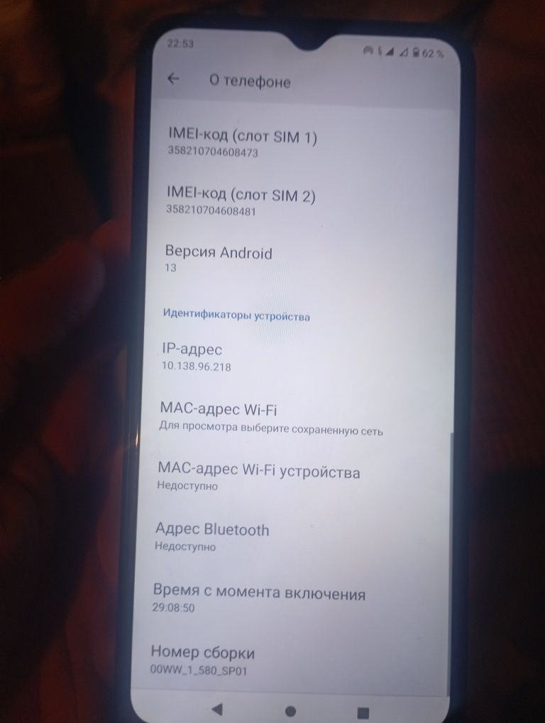 Продам б/у Nokia C22