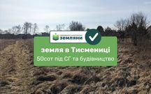 Продається земділянка 50,46 соток під СГ та будівництво в м.Тисмениця.