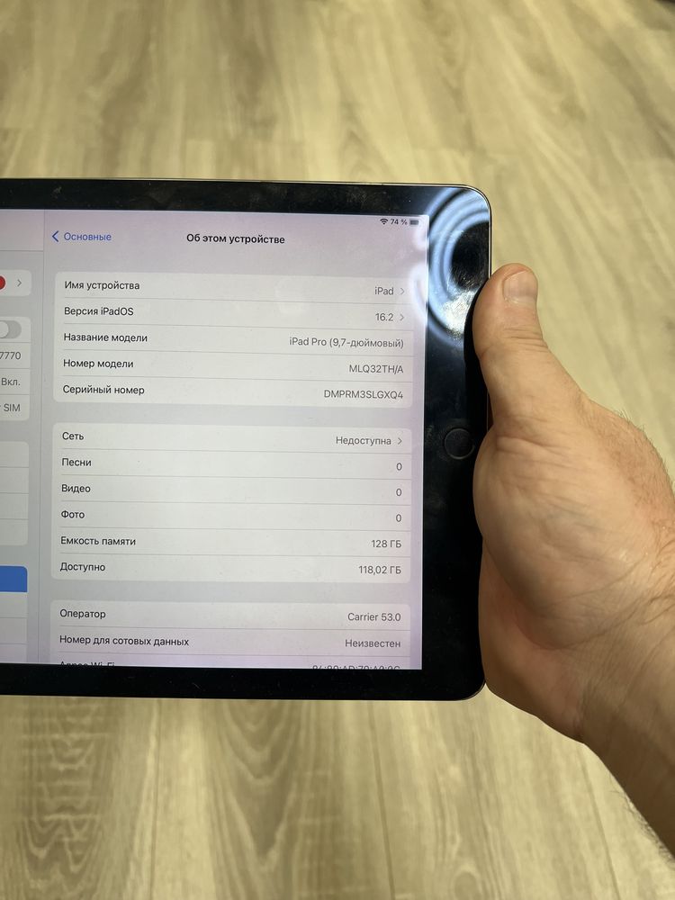 Ipad pro 9.7 сим карта
