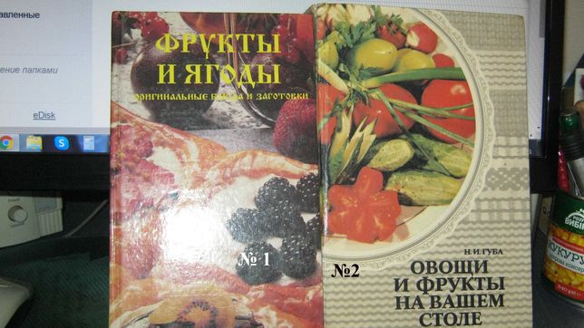 Продам книги по кулинарии СССР.