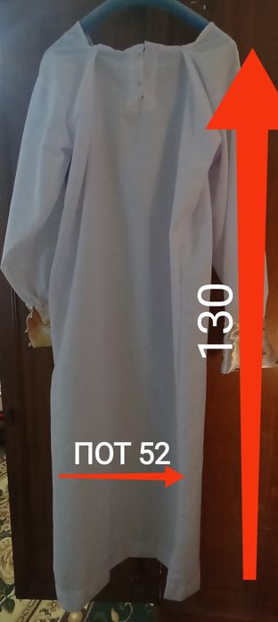 Костюм св. Миколая