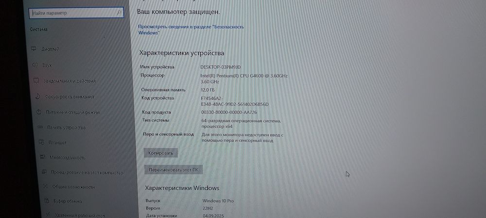 GTX 1050 TI + Монитор MSI 100Hz