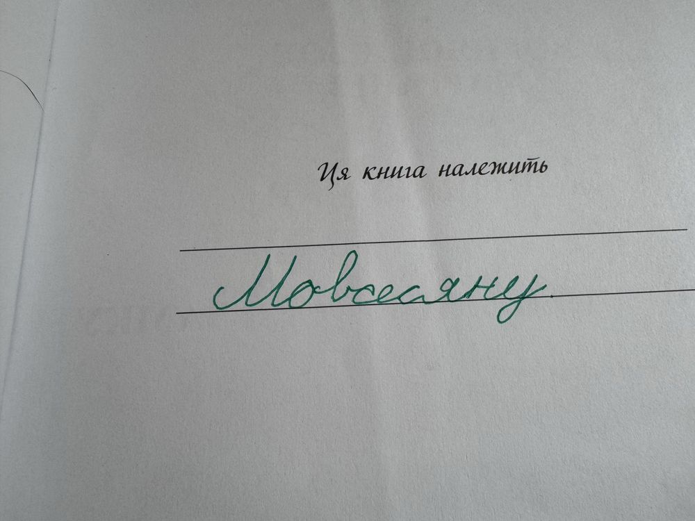Комплект дитячих книг Олександр Волков Чарівник Смарагдового міста