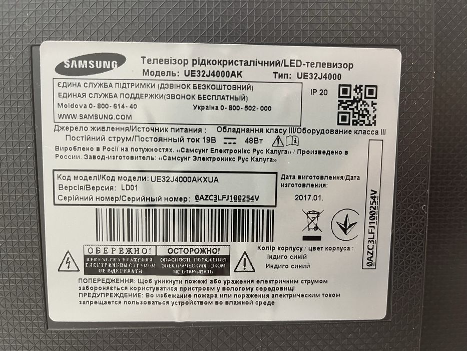 Телевізор Samsung UE32J4000AK