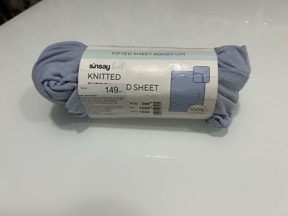 Простирадло в дитяче ліжко, нове, на резинці